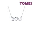 TOMEI I LOVE U Diamond Necklace, White Gold 375 For Cheap