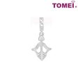 TOMEI Be My Valentine Arrow Charm, White Gold 585 Hot on Sale