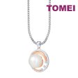 TOMEI Pearl-fection Round Pendant, White+Rose Gold 750 Cheap