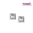 TOMEI Quadrated with Spellbound Effulgence Earrings, Diamond White Gold 750 Online Hot Sale