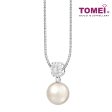 TOMEI South Sea Pearl Pendant, White Gold 750 For Sale