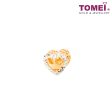 Queen of My Heart Charm | Tomei Yellow Gold 916 (22K) Hot on Sale