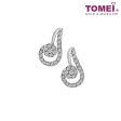 TOMEI Scintillante Diamond Earrings, White Gold 375 (E1453) Fashion