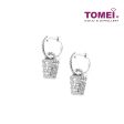 TOMEI Scuttle of Sensational Sparks Earrings, Diamond White Gold 750 (STE2671) Online